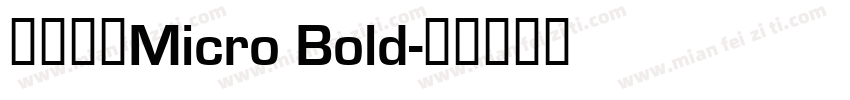 文鼎圆体Micro Bold字体转换